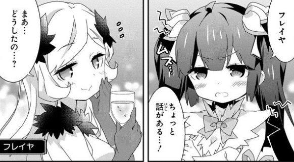 ガンガンga ダンジョンに出会いを求めるのは間違っているだろうか４コマ 神様の日常 シーズン２ は第７話が更新 ベルを賭け てヘスティアとフレイヤの戦いが勃発 勝負のお題は T Co Kv3rb9u27n ガンガンga T Co Vfeg1x9wtd