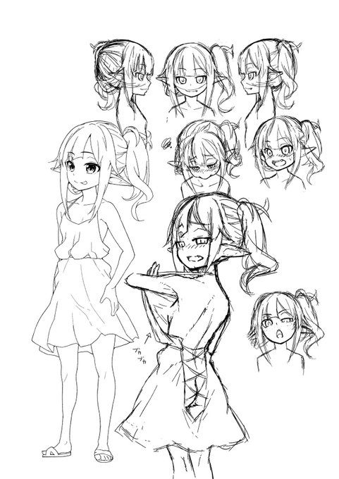 自宅に帰っては色々と作業的な事しつつ、オリキャラを 