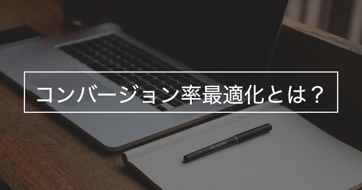 DXU247's tweet photo. Webサイト上においてコンバージョンのポイントはいろいろありますが、インバンドマーケティングにおいてコンバージョンとは何を指しているのでしょうか？https://t.co/OyyhxdGIIm https://t.co/IslT8v0sKo