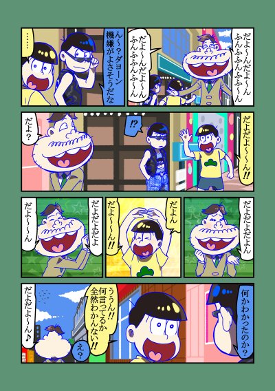 会話 