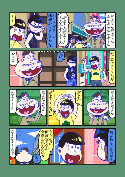 会話 