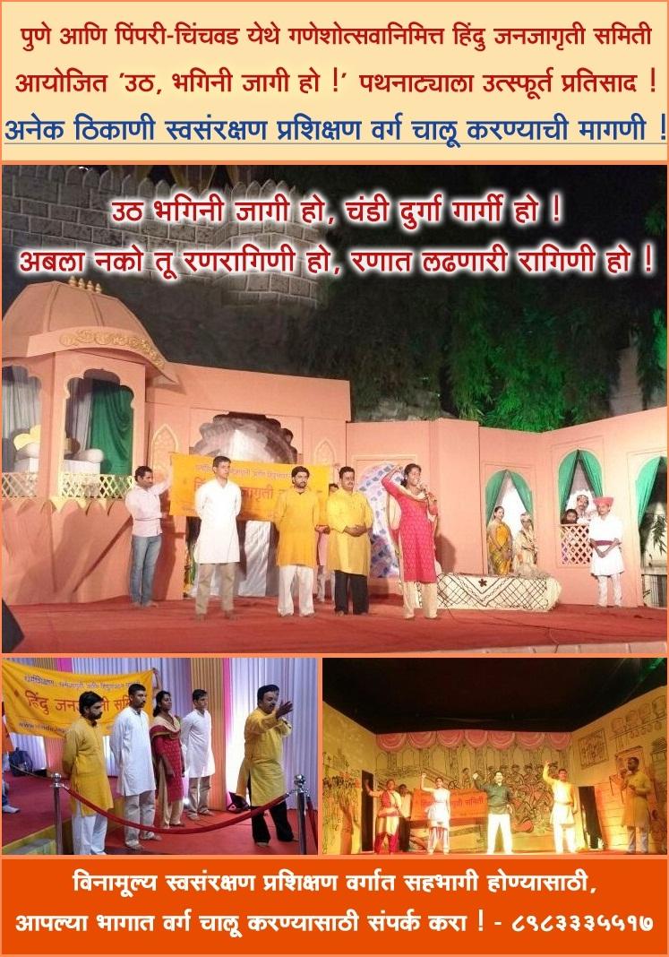 Sunil Ghanwat 🛕🛕 tweet media