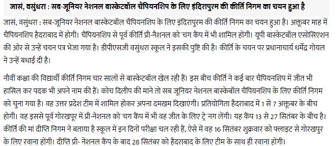 Dial 100 Ghaziabad tweet media