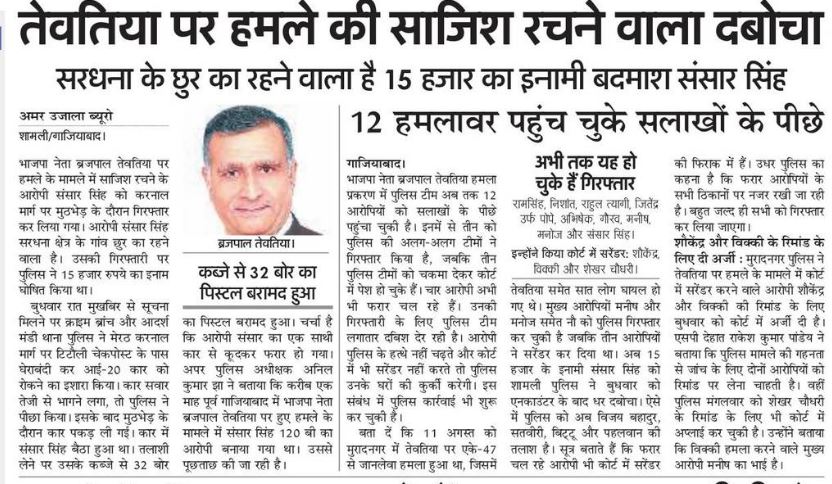 Dial 100 Ghaziabad tweet media