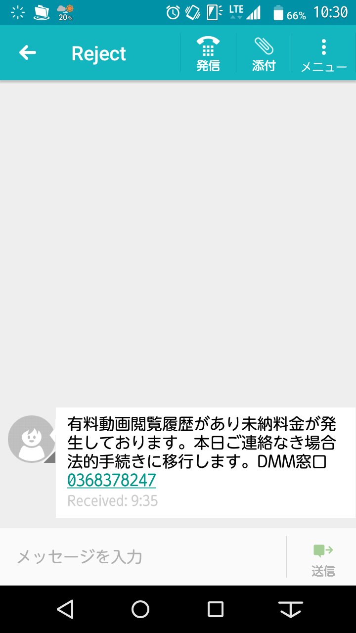 曝す Twitter Search Twitter