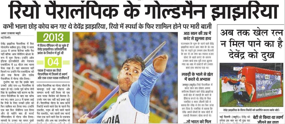 Dial 100 Ghaziabad tweet media
