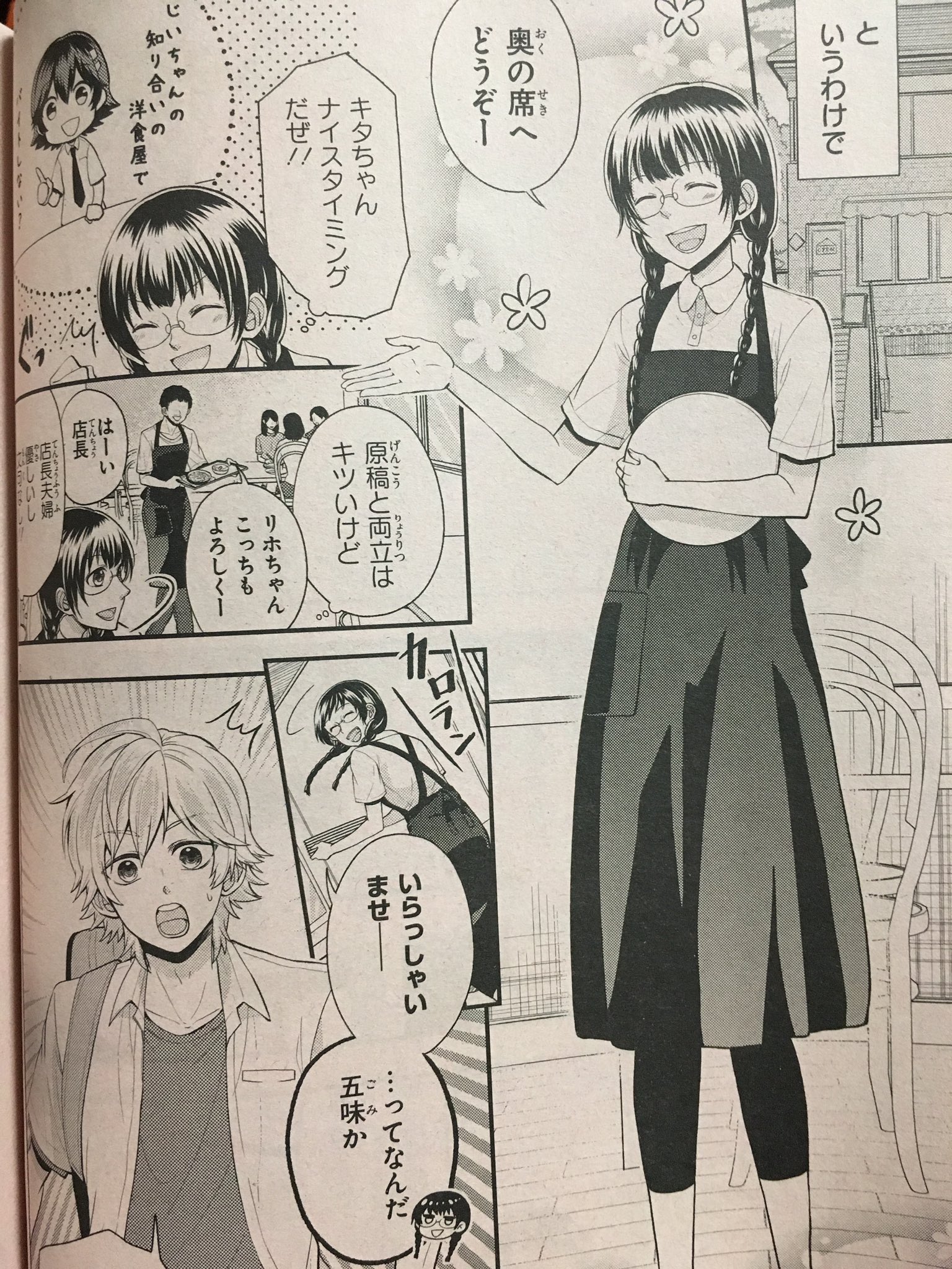 価格順 春日坂高校漫画研究部 1巻 4巻セット 3c 正規品の販売 Cfscr Com