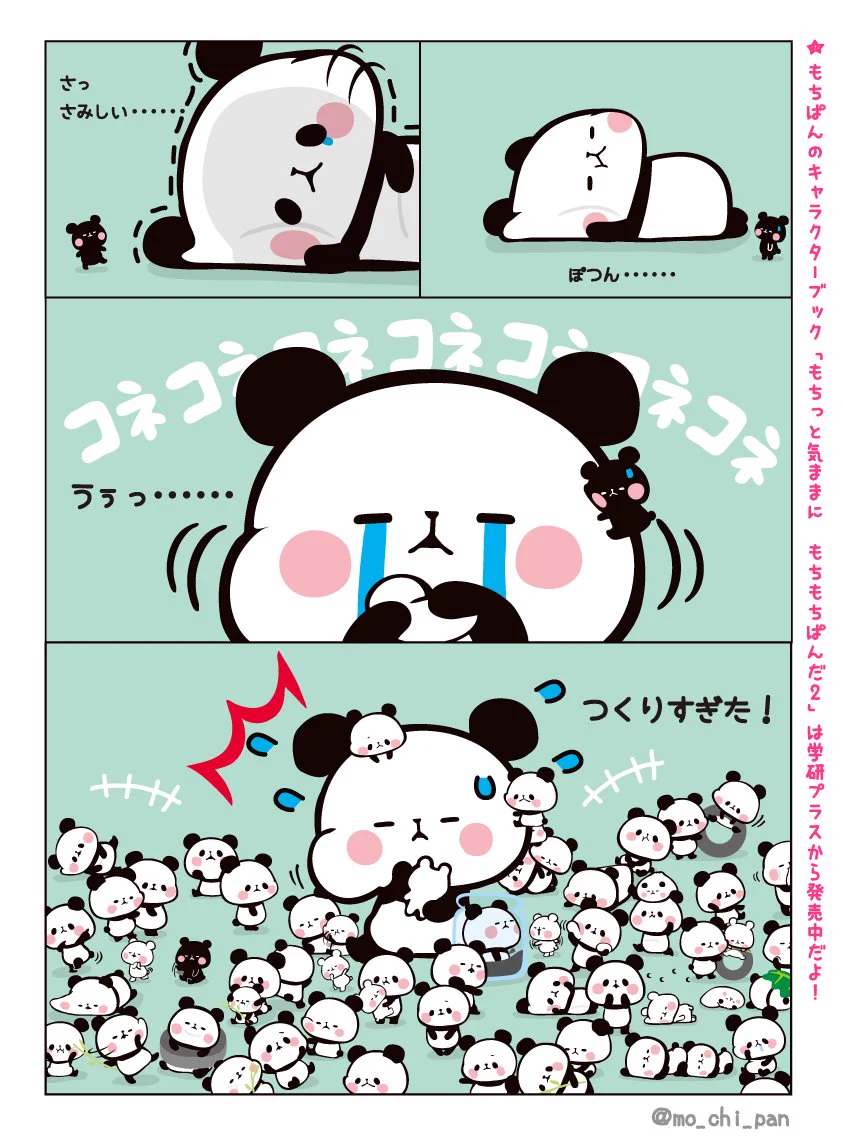 CsXoxJBUAAAfCWs?format=webp&