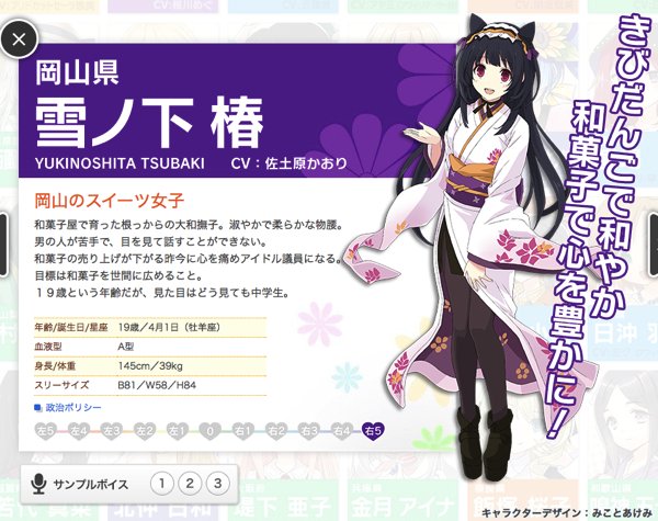 تويتر セキグチ على تويتر おかしいな 俺の知ってるアイドル事変は各キャラに右翼左翼パラメータが存在してて 岡山代表のキャラがバキバキの右翼っていう尖ったゲームだったはずなんだが T Co Pjjwlboyoj تويتر セキグチ على تويتر おかしいな 俺の知ってるアイドル事変は各キャラに右翼左翼パラメータが存在してて 岡山代表のキャラがバキバキの右翼っていう尖ったゲームだったはずなんだが T Co Pjjwlboyoj