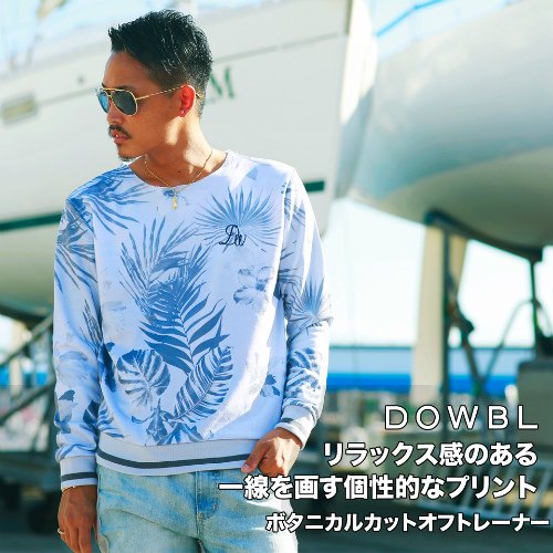DOWBL ダブル BITTER ビター ニット セーター セット | www.jarussi.com.br