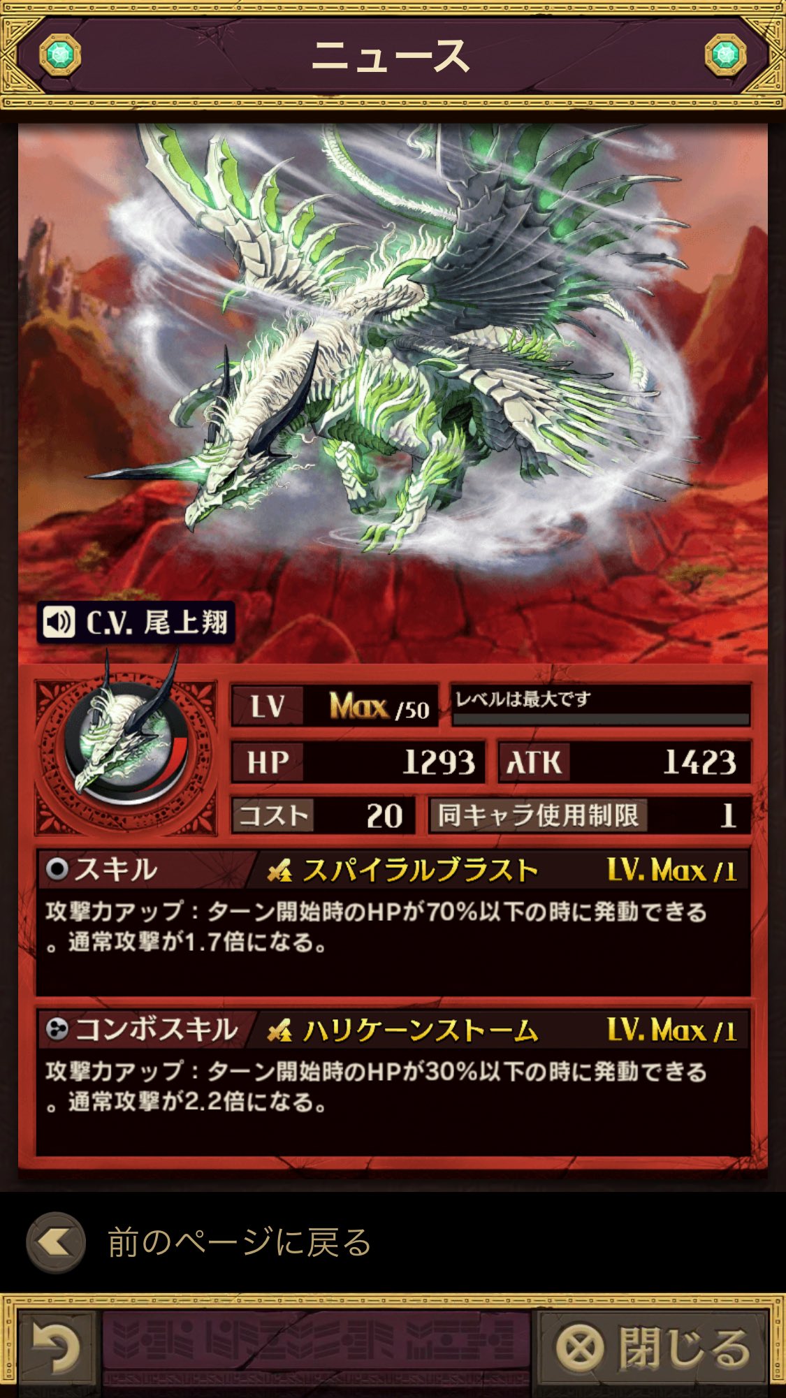 Uzivatel 饅頭丸 Games Na Twitteru 強駒限定キャラ最後は アイレ ストルム コンボスキルが魅力的 こいつとアラジン組み合わせたい オセロニア 強駒パレード Uzivatel 饅頭丸 Games Na Twitteru 強駒限定キャラ最後は アイレ ストルム コンボスキルが魅力的 こいつとアラジン組み合わせたい オセロニア 強駒パレード