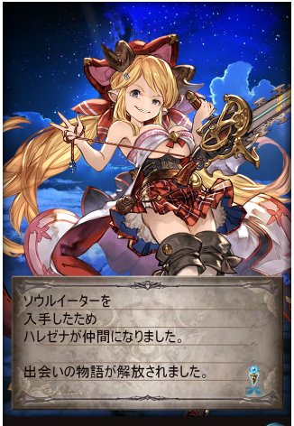 ウレシイのtwitterイラスト検索結果