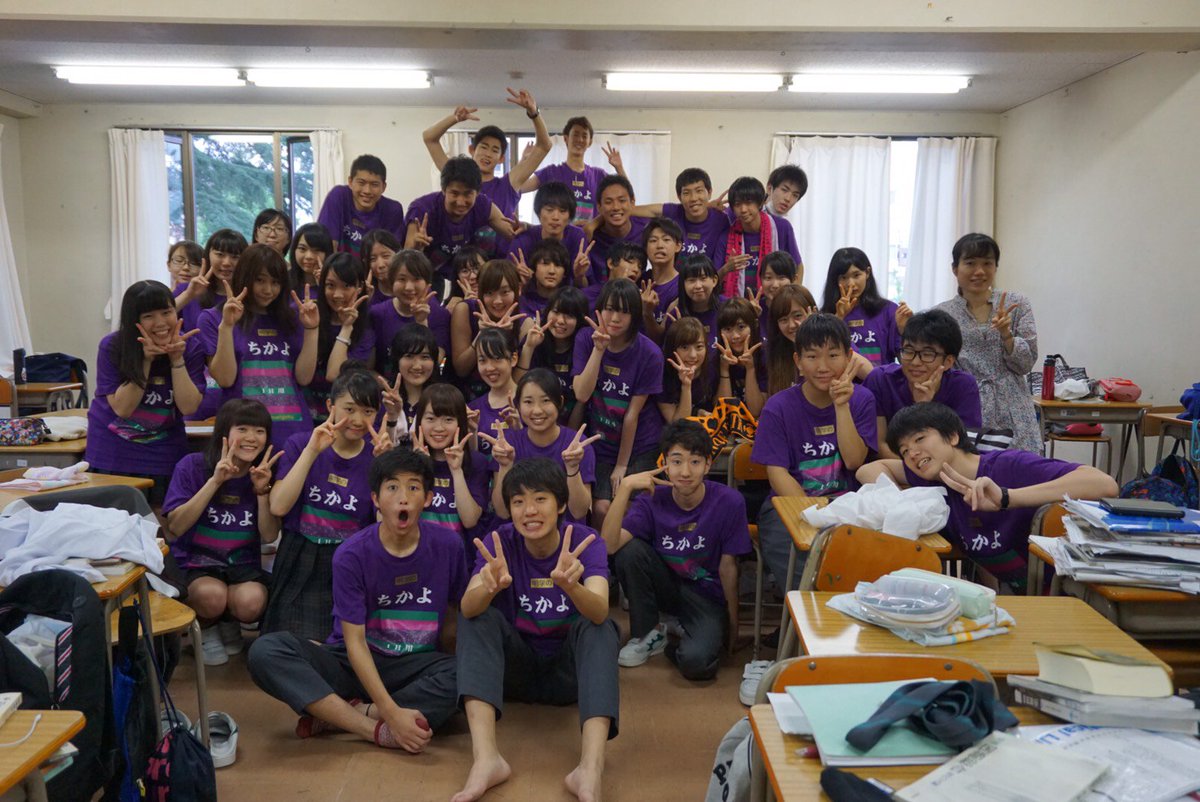 Twitter पर いちおか 明治学院高校文化祭 ９時 ４時半 H組 縁日 ダンス ストパ公演 ９時 並べる １０時 ４５分公演 中学生はいらないけど 高校生はチケット制なので来てくれる人は連絡ください ぜひ来てねっ