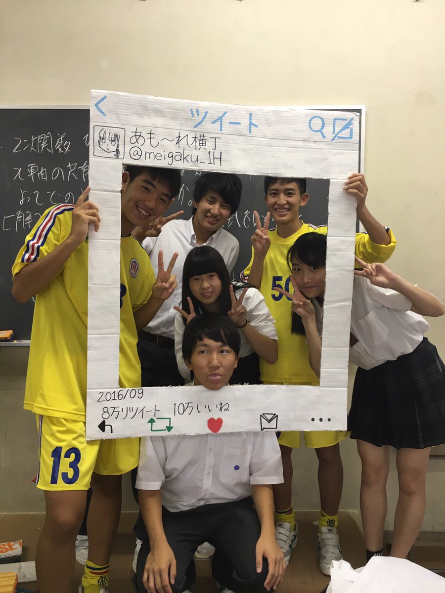 いちおか 明治学院高校文化祭 ９時 ４時半 H組 縁日 ダンス ストパ公演 ９時 並べる １０時 ４５分公演 中学生はいらないけど 高校生はチケット制なので来てくれる人は連絡ください ぜひ来てねっ