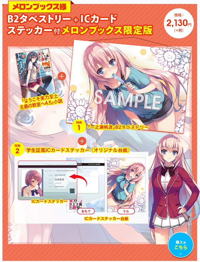 専用page♥ 様 一ノ瀬