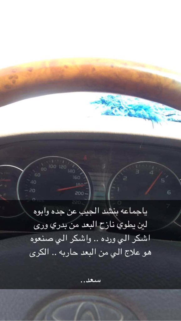 سعد الشلوي (@saadmh22) on Twitter photo 