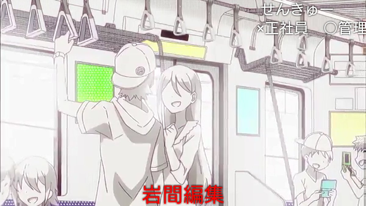 俺はお前が俺を見たの見たぞ