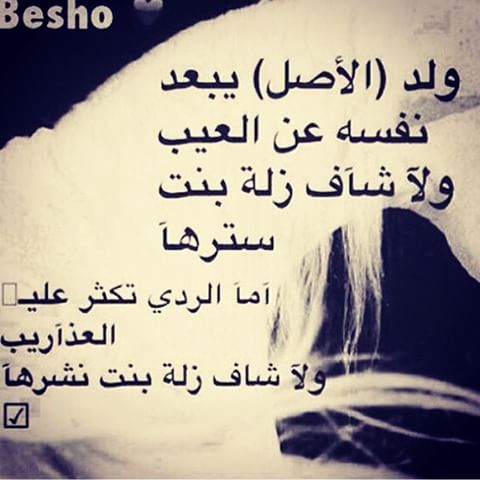 أميره وكذا....ٍ (@teb1293) on Twitter photo 