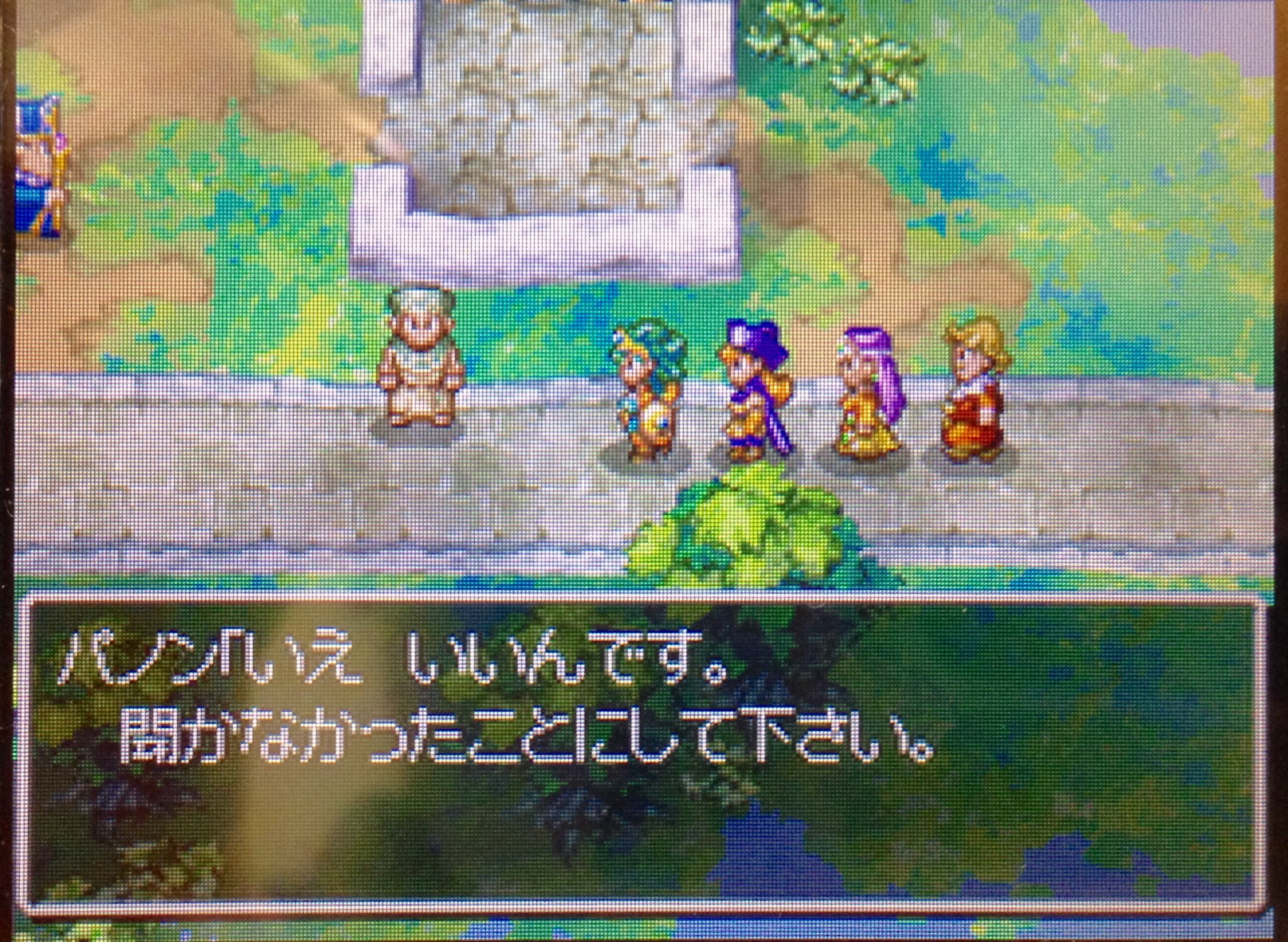 ট ইট র むさし ドラクエ 観劇 こんなところまで パノンを引き連れたことなかったなぁ ドラクエツアーのパノンの方がメンタル強いかも 笑 ドラクエ4 ট ইট র むさし ドラクエ 観劇 こんなところまで パノンを引き連れたことなかったなぁ ドラクエツアーのパノンの方がメンタル強いかも 笑 ドラクエ4
