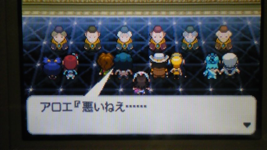 K בטוויטר ジムリーダー集結を見て Bwでnの城でのこの展開を思い出した人は僕だけではないはず Anipoke