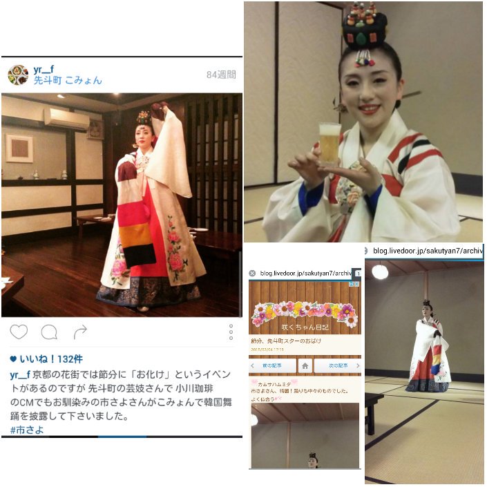 さざれ石の会 V Twitter 中村橋之介の不倫相手 市さよ 畳にこの装いは似合わない 歌舞伎 三田寛子 不倫 文春 芸子