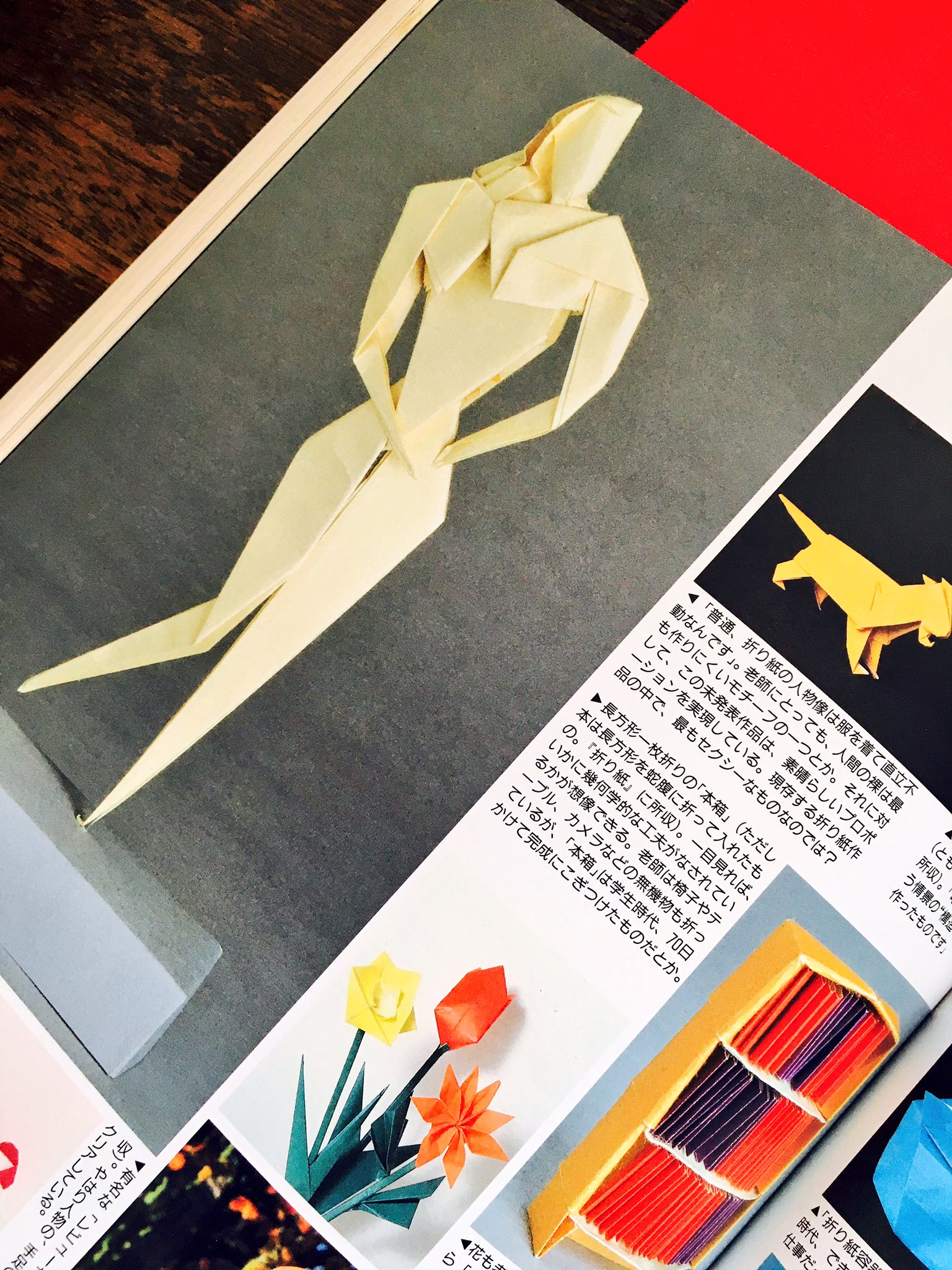 Pugyurata 現存する折り紙作品の中で最もセクシーな女体折り紙 うわー 素敵過ぎる 折り方指南があれば自分も是非折りたい作品だ 折り紙文化 実に奥が深い T Co Gpcmzoaazt Twitter