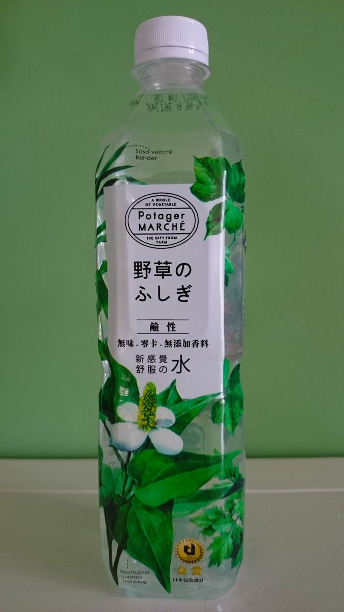 ChineseMedicine's tweet photo. Herbal water with extracts of fishwort 魚腥草, mulberry leaf 桑葉, bamboo leaf 竹葉, arrowroot vine 葛藤, mugwort leaf 艾葉,... https://t.co/TUj3F0NrdZ