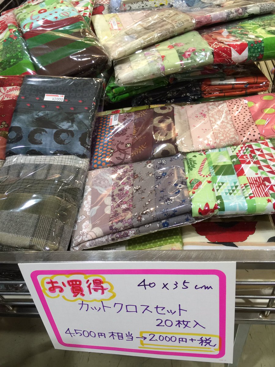tezukuritown's tweet photo. 日本ヴォーグ社ブースG-46では、カットクロスや刺しゅう図案などを特別販売中です!また、通販カタログ「手づくりライフプレミアム」の無料受付も行っていますYO☆
#QSS2016 #TOKYOキルトアンドステッチショー https://t.co/BqUaQDMO6W
