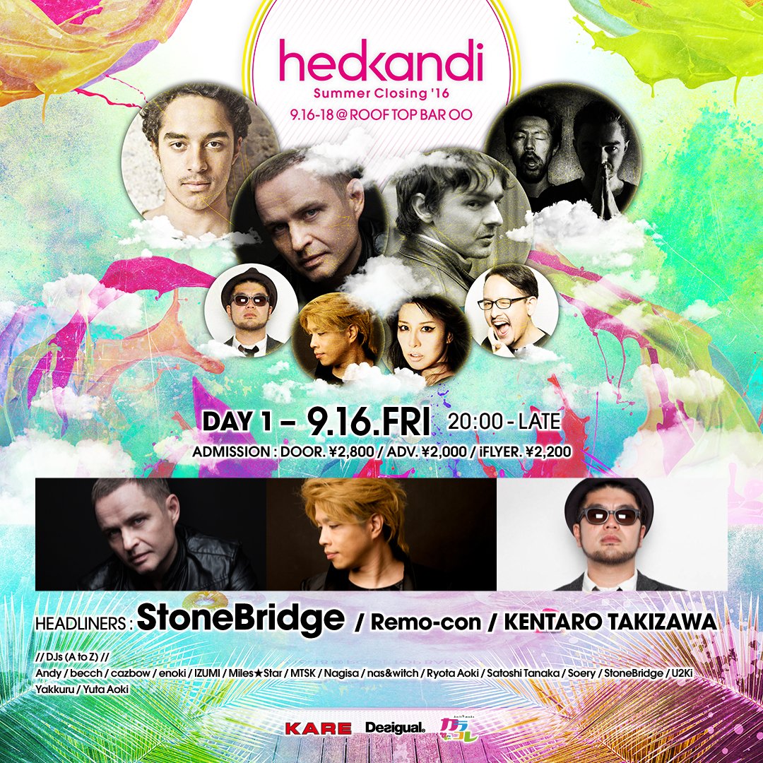 HedKandiJapan's tweet photo. プール併設のテラスが人気の @RooftopBar_OO で @RealStoneBridge @REMOccCON @kentarotakizawa と夏を締め括る！20時開場開演！https://t.co/kLgbZvkAId https://t.co/kAq7VcA4iP