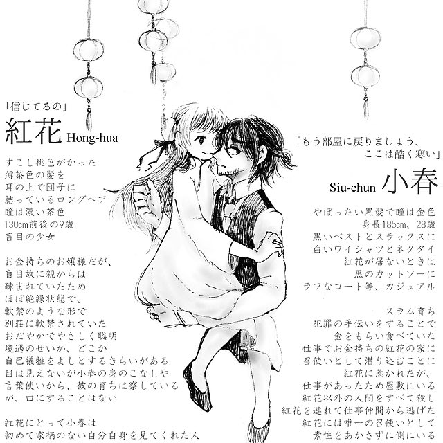 danny_ne_jp's tweet photo. わたしの創作キャラがわたしのこのみなのは当たり前の話なんだ ダイレクトマします https://t.co/R4gx34wAw2