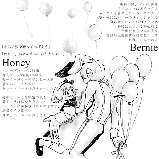 danny_ne_jp's tweet photo. わたしの創作キャラがわたしのこのみなのは当たり前の話なんだ ダイレクトマします https://t.co/R4gx34wAw2