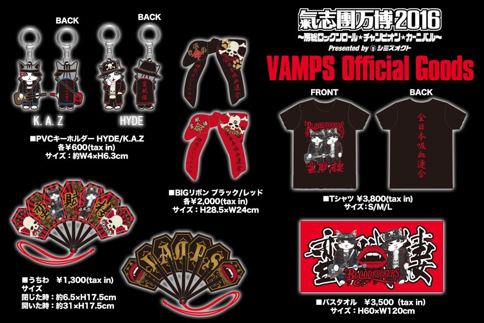 VAMPS على X: 