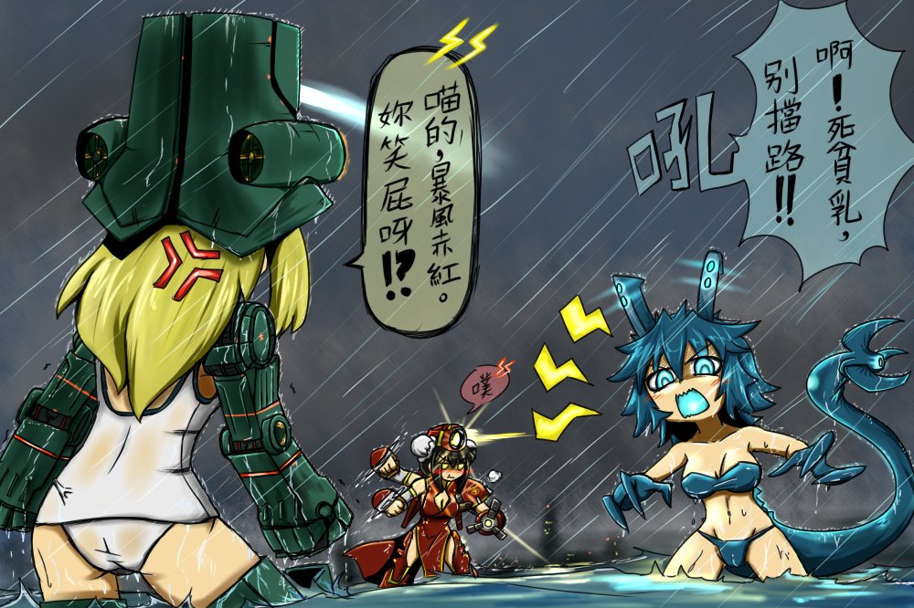 MonsterGirlsBot's tweet photo. https://t.co/OSXyEXSdzs #pacific_rim #cherno_alpha #crimson_typhoon #otachi https://t.co/zGCWuzcbAF