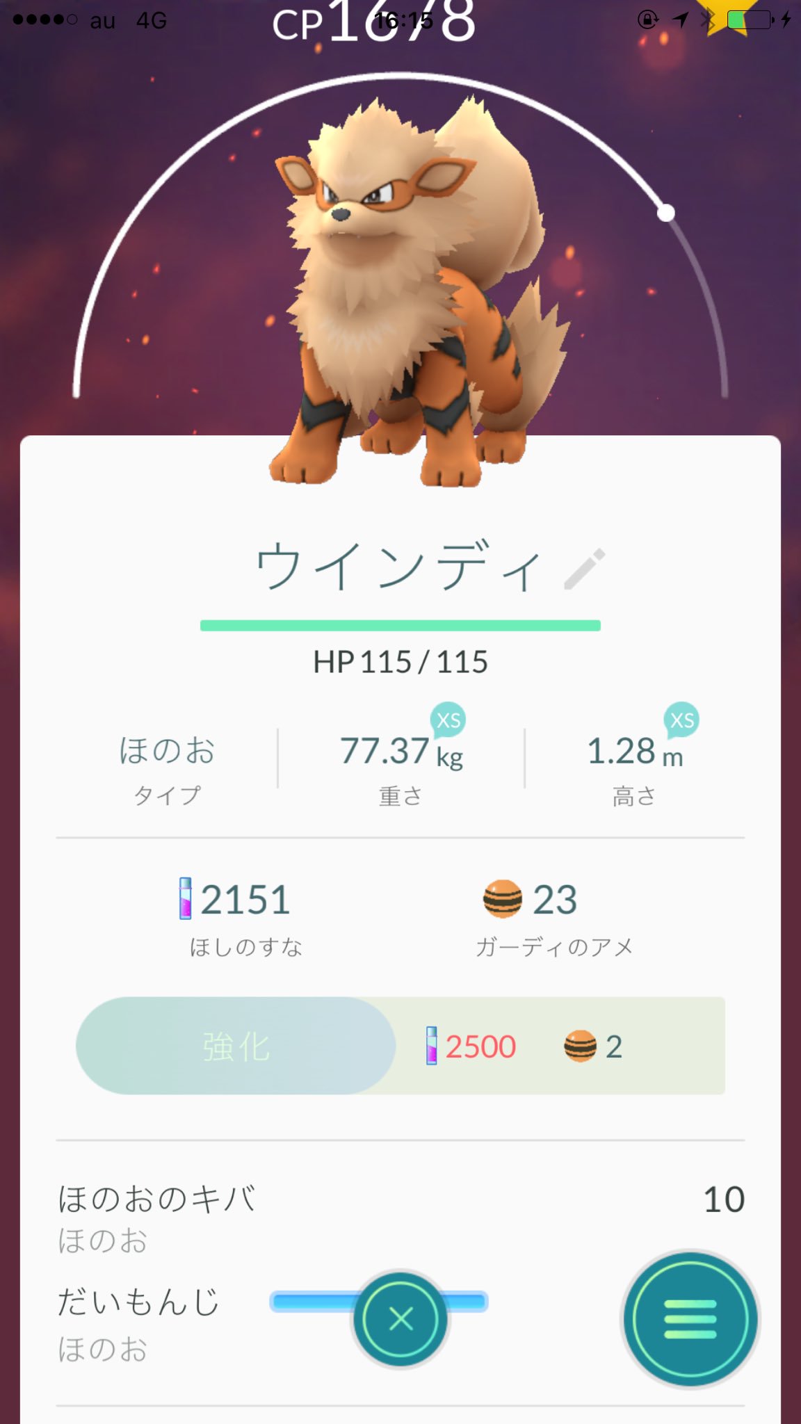 ポケモンgo攻略ファイル Pokemongokou Twitter