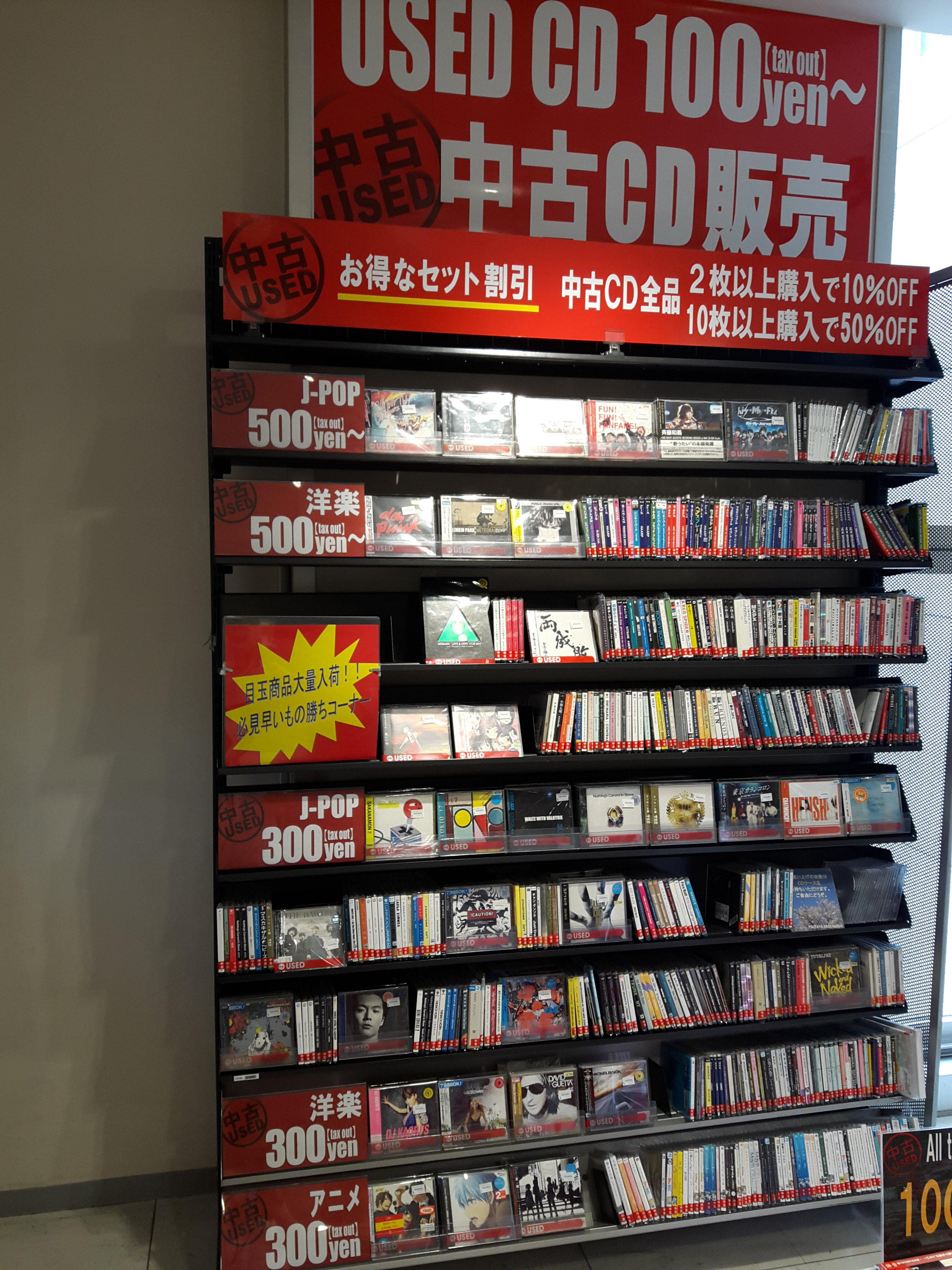 レンタル落ち　ボカロ　CD　90枚　まとめ売り　DVD付き有り レンタル落ち ボカロ CD 90枚 まとめ売り DVD付き有り