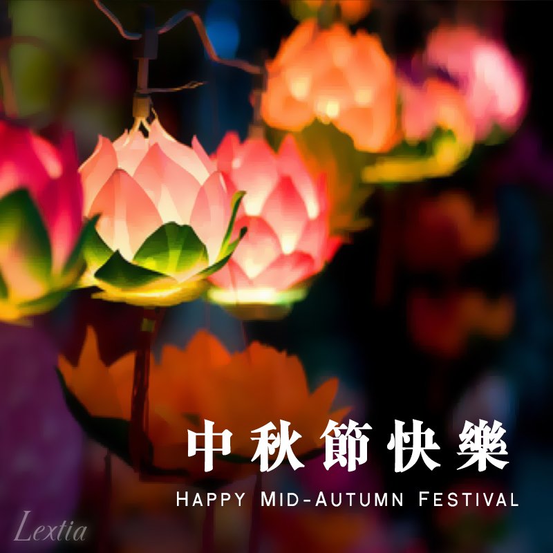 Lextia's tweet photo. #MidAutumnFestival is all about #family togetherness.
#Lextia wishes you all have an amazing day with your family! https://t.co/sNrMdpxluR