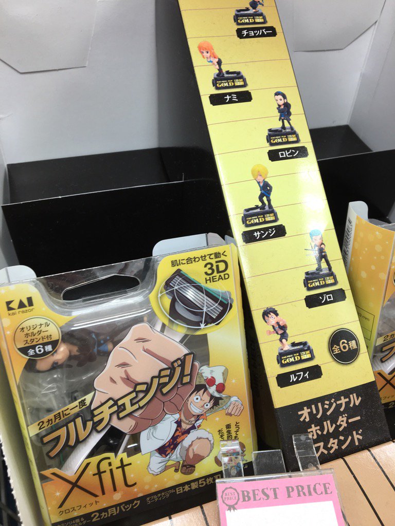 Schön den Ruffy Rasierer mit Sammelfigur am Start!