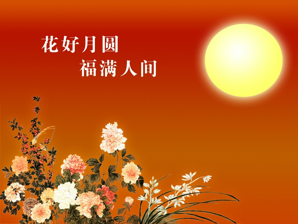 KCLKendoClub's tweet photo. Happy Mid-Autumn Festival, Kendoka and Kendoka-to-be! XXXD https://t.co/WcFyvy4SEa