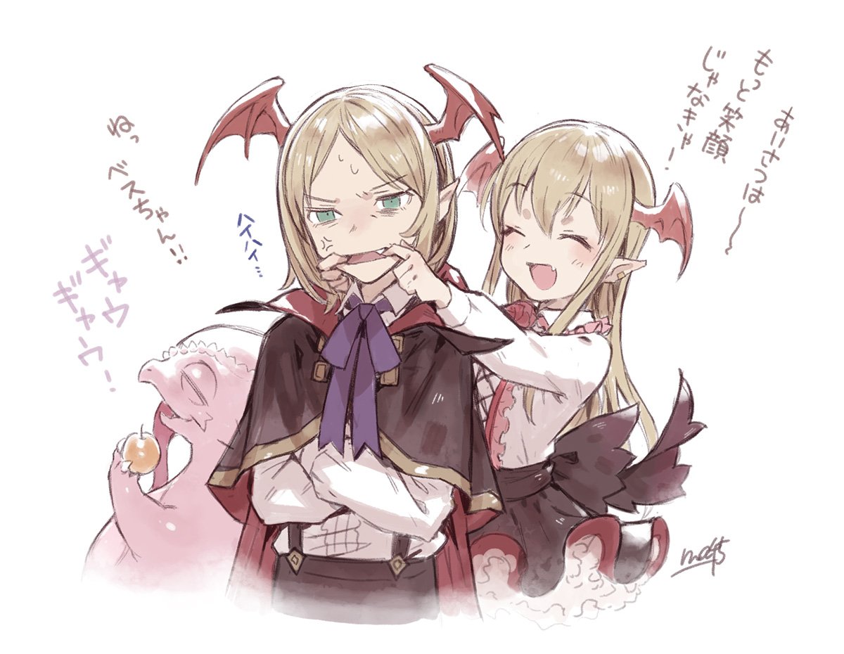 素敵なイラスト バハ グラブル シャドバ 3 Twitter