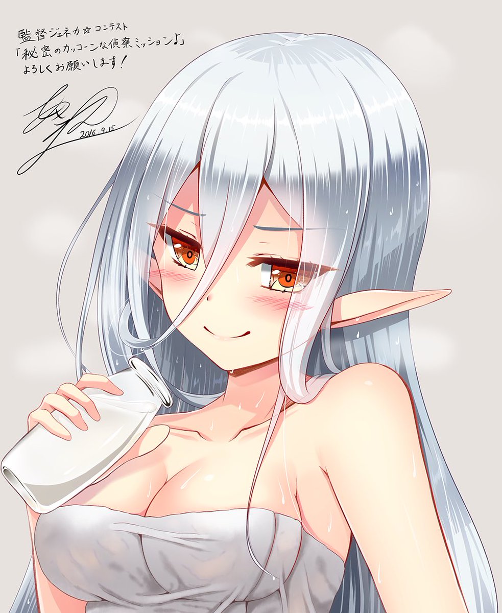 If 彬音 On Twitter 本日よりkonami様アーケードsound Voltexにて キミが監督 胸熱ショット ジェネカコンテスト 採用を頂きました一枚が配信開始致しました 何卒よろしくお願い致します