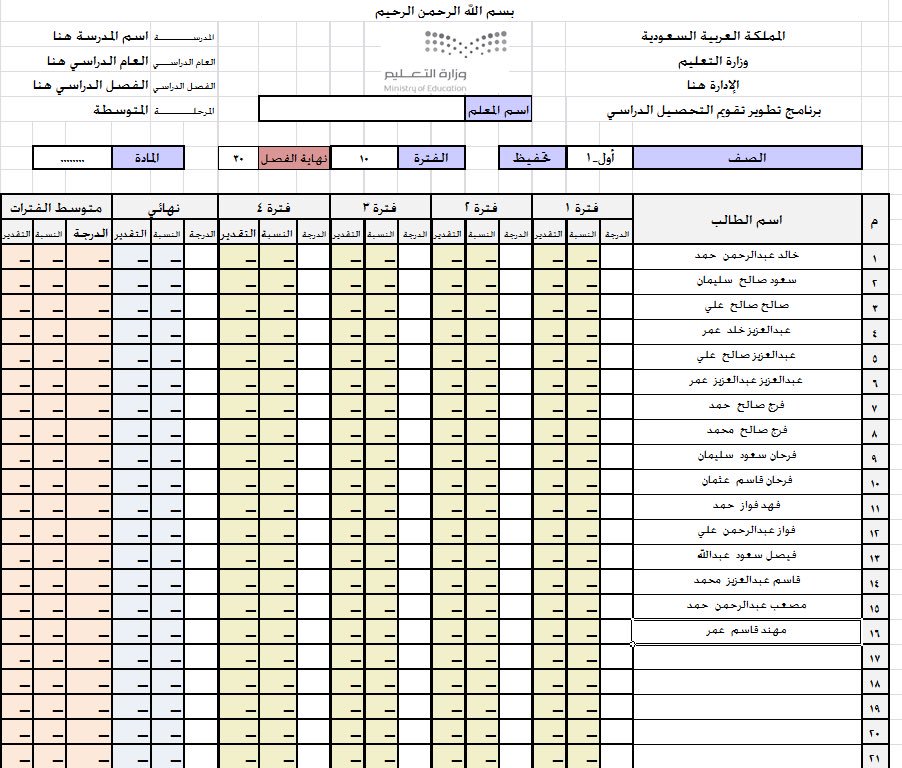 الوكيل الفني