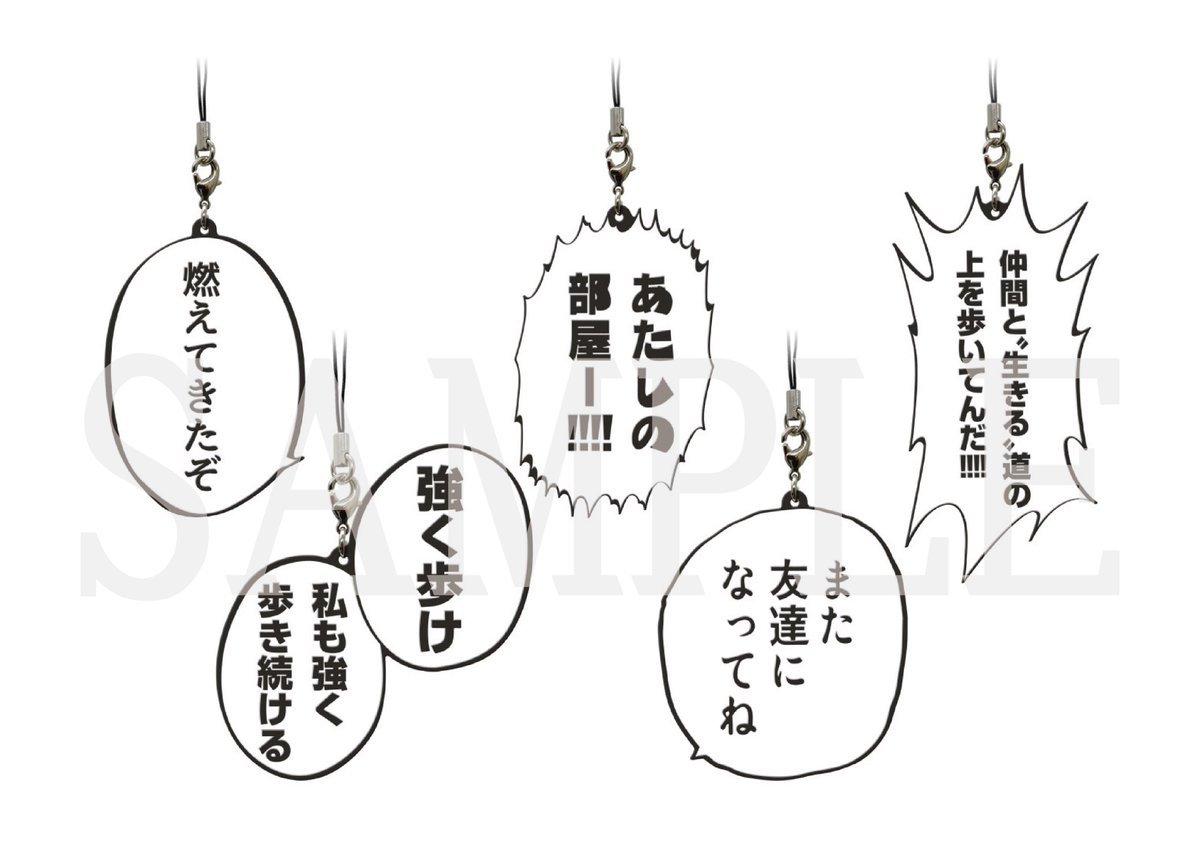 FAIRYTAIL 原画展　ラバーストラップ　5種セット 商品紹介】イベント記念商品のご案内です。あのシーンの台詞が蘇る
