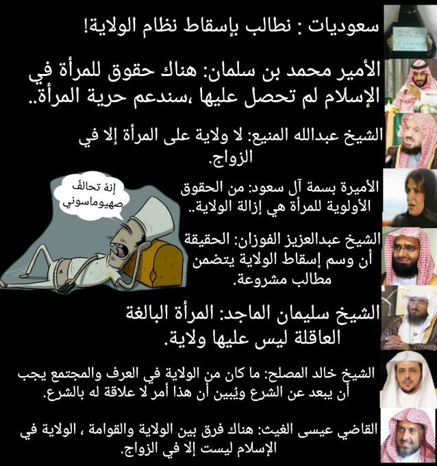 View image on Twitter