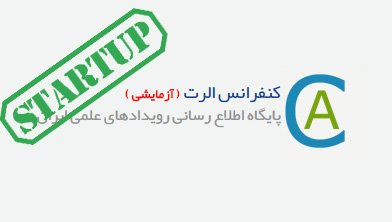 intonet_ir's tweet photo. معرفی #استارتاپ کنفرانس الرت – اطلاع رسانی رویدادهای ایران

https://t.co/Yyp3w7qRZb https://t.co/iqVfnhdzm4