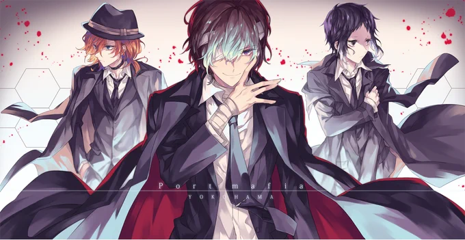 できました～!!4年前ポートマフィア…この3人組超好き 