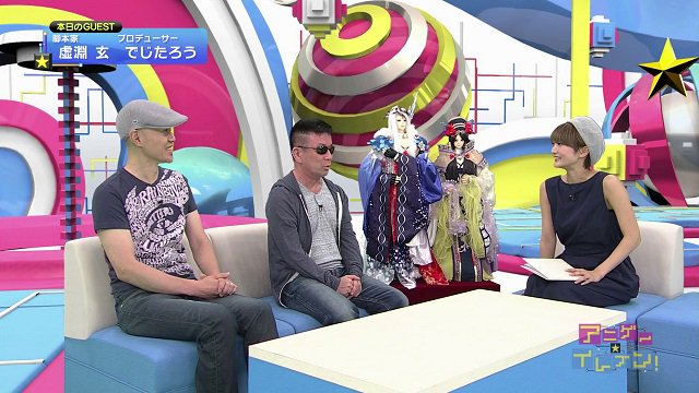 daisuki_net's tweet photo. #Nitroplus as guests in #Anige_11! Gen #Urobuchi script writer of #Madoka Magica etc. Video: https://t.co/LF2w1YnvJ3 https://t.co/GZM8gIzGtS