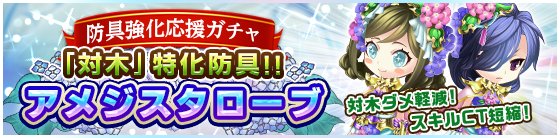 タワプリのtwitterイラスト検索結果