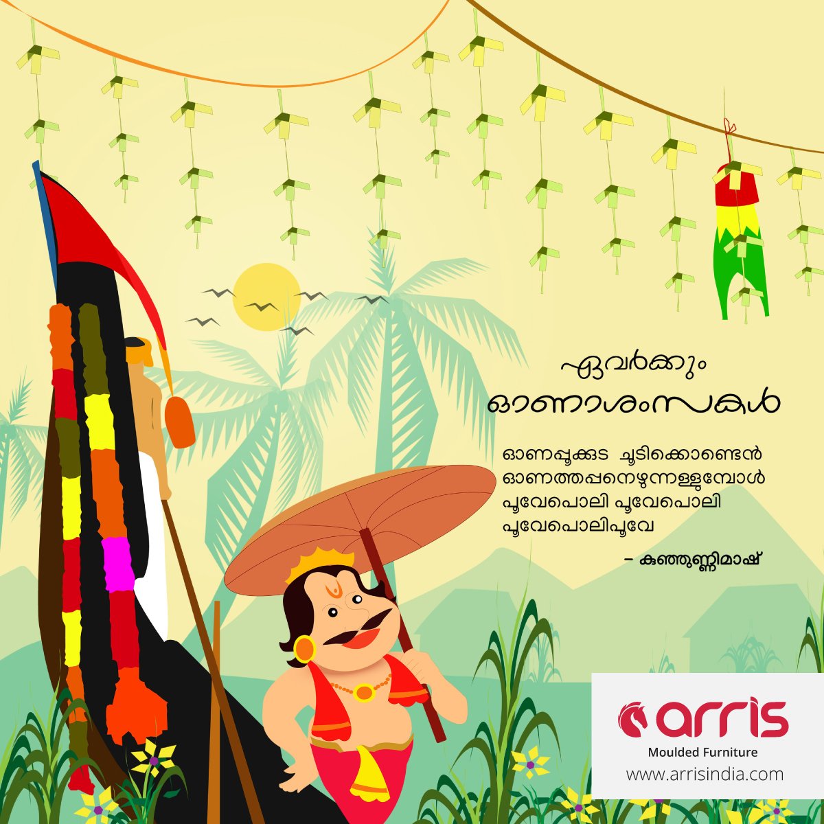 arris_india's tweet photo. സമത്വ സുന്ദരമായ മാവേലി
നാടിനായി ൈകകോർക്കാം എല്ലാ
ആഘോഷങ്ങളും മനുഷ്യ മനസ്സില് നൻമയുടെ
തിരികൊളുത്തട്ടെ
#Onam #Onam2016 https://t.co/2lM68jq67n