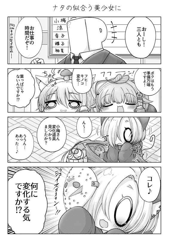 新刊「もふかわ142's」もふもふな142'sが涼さん・Pさんとごはん食べたりブラッシングされたりもふもふしたりするお話! よろしくお願いします! メロンブックス様委託ページhttps://t.co/qnYdYiTTQE