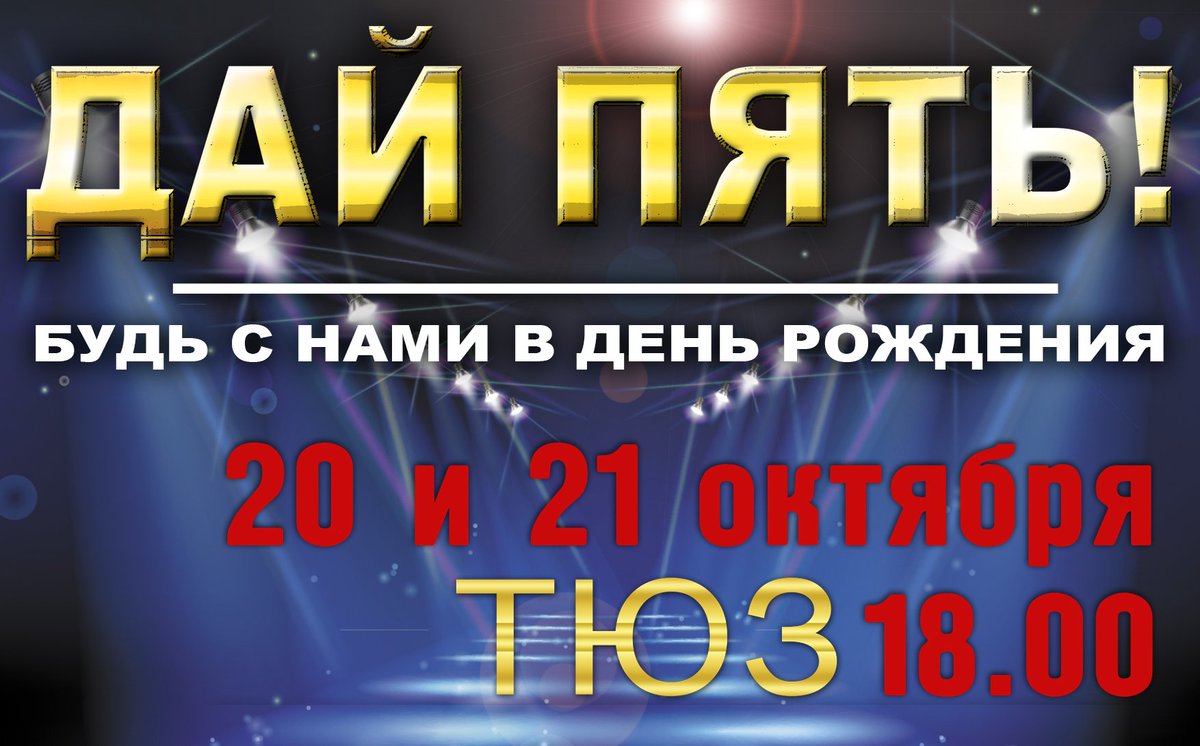 dolcevel's tweet photo. Праздник-наша работа!Будьте с нами в этот день!Отчетный концерт Дирекции по реализации культурно-массовых программ! https://t.co/Ysu3ziP9AX